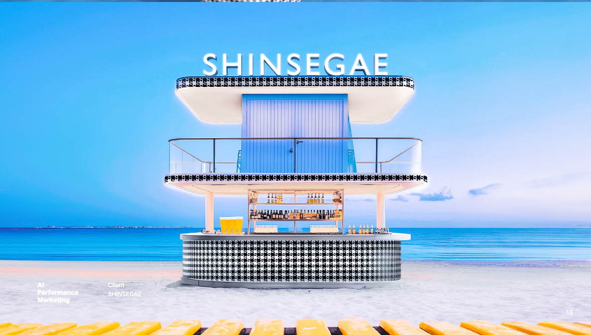 Shinsegae campaign 1